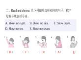 PEP版小学英语三年级上册Unit6 PartB  ( Ⅱ )课件