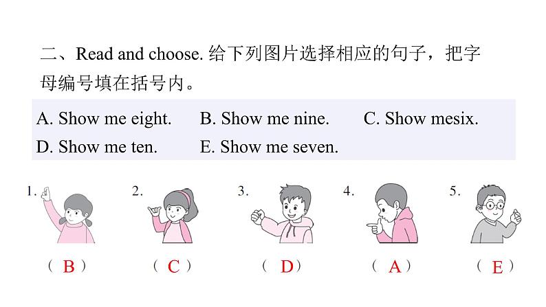 PEP版小学英语三年级上册Unit6 PartB  ( Ⅱ )课件03