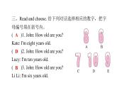 PEP版小学英语三年级上册Unit6 PartB  ( Ⅱ )课件