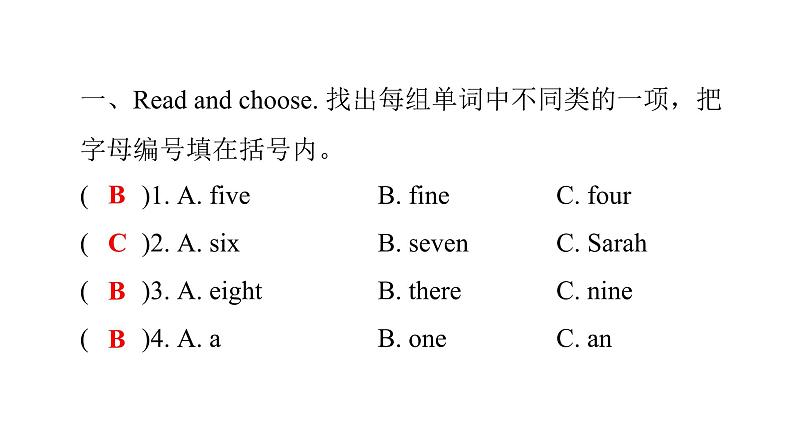 PEP版小学英语三年级上册Unit6 PartB  ( Ⅲ )课件02