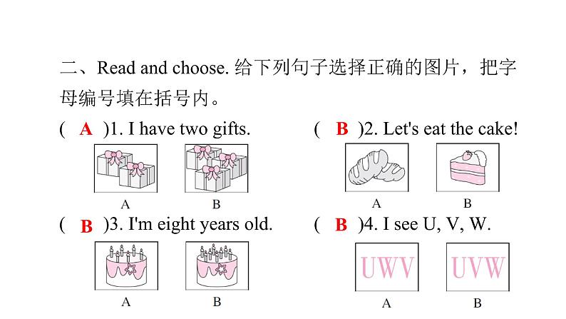 PEP版小学英语三年级上册Unit6 PartB  ( Ⅲ )课件03