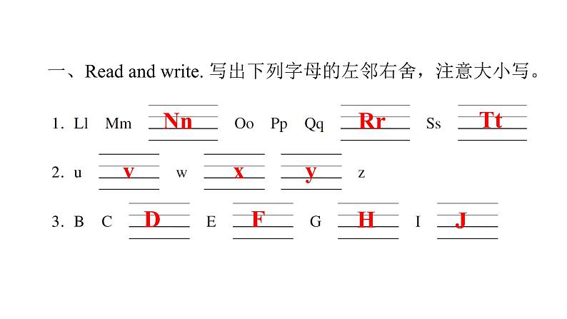 PEP版小学英语三年级上册Recycle 2   笔试巩固课件02