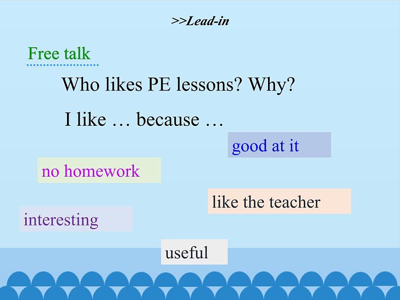 沪教版（六三制三起）小学六年级英语下册 Module 2 Unit  6  PE lessons   课件02