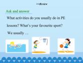 沪教版（六三制三起）小学六年级英语下册 Module 2 Unit  6  PE lessons   课件1