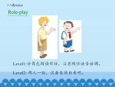 沪教版（六三制三起）小学六年级英语下册 Module 3 Unit  8  Reading signs  课件1