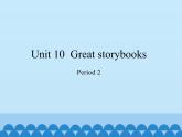 沪教版（六三制三起）小学六年级英语下册 Module 4  Unit  10  Great storybooks  课件1