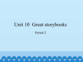 沪教版（六三制三起）小学六年级英语下册 Module 4  Unit  10  Great storybooks  课件1