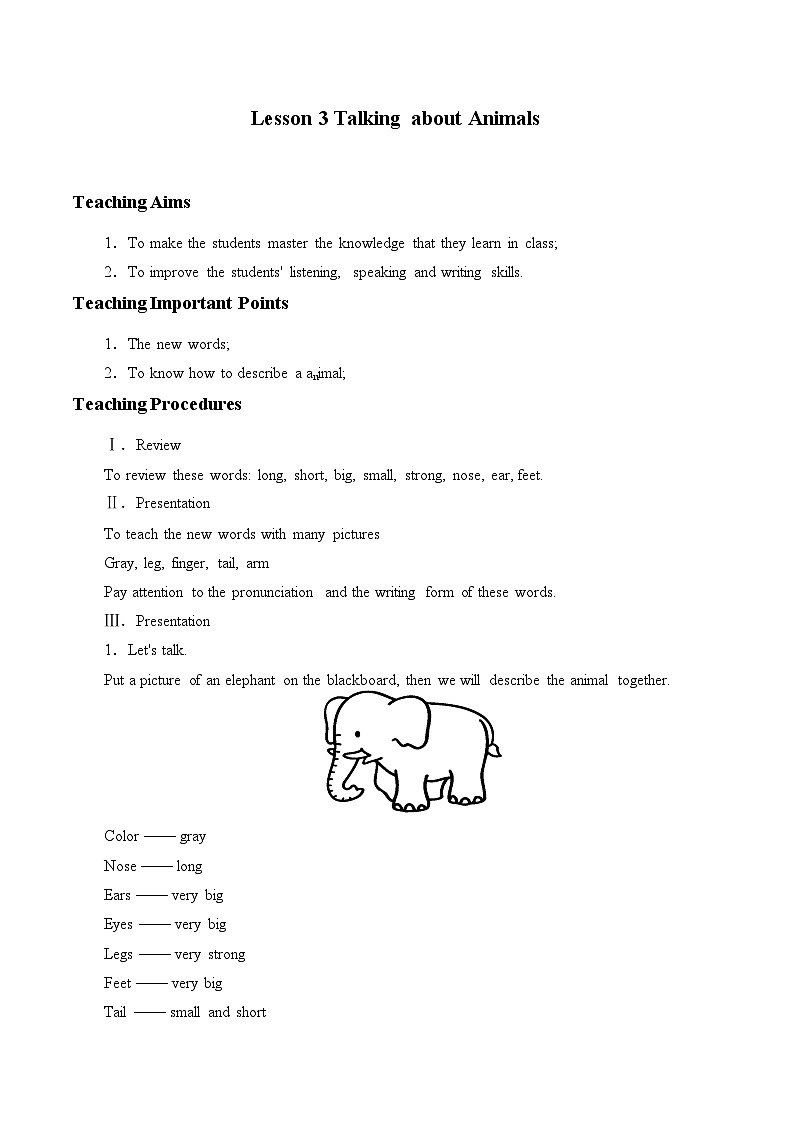 川教版（三年级起点）小学英语四年级上册  Lesson 3  Talking about Animals    教案01