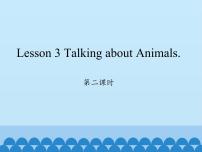 小学英语川教版四年级上册Lesson 3 Talking about animals背景图ppt课件