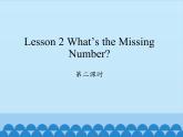 川教版（三年级起点）小学英语四年级上册  Lesson 2  What's the Missing Number   课件1