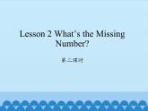 川教版（三年级起点）小学英语四年级上册  Lesson 2  What's the Missing Number   课件1