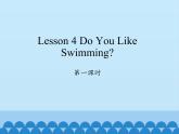 川教版（三年级起点）小学英语四年级上册  Lesson 4  Do You Like Swimming    课件