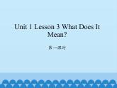 川教版（三年级起点）小学英语四年级下册  unit 1 Lesson 3 What Does It Mean  课件