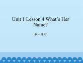 川教版（三年级起点）小学英语四年级下册  Unit 1 Lesson 4 What's Her Name   课件