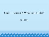 川教版（三年级起点）小学英语四年级下册  Unit 1 Lesson 5 What's He Like   课件
