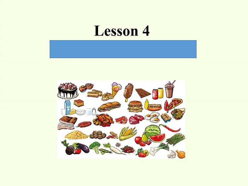 川教版（三年级起点）小学英语四年级下册 Unit 2 Lesson 4 What Do You Like   课件1第2页