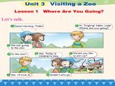 川教版（三年级起点）小学英语四年级下册 Unit 3 Lesson 1 Where Are You Going    课件