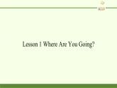 川教版（三年级起点）小学英语四年级下册 Unit 3 Lesson 1 Where Are You Going    课件1