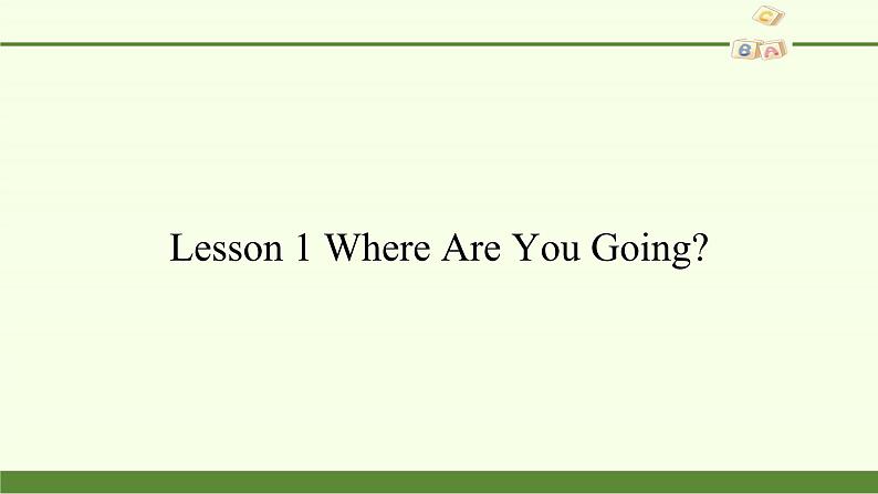 川教版（三年级起点）小学英语四年级下册 Unit 3 Lesson 1 Where Are You Going    课件1第1页