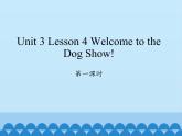 川教版（三年级起点）小学英语四年级下册 Unit 3 Lesson 4 Welcome to the Dog Show  课件