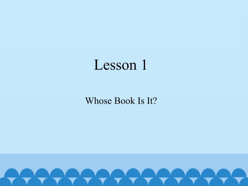川教版（三年级起点）小学英语五年级上册 Unit 1  Lesson 1  Whose Book Is It   课件01