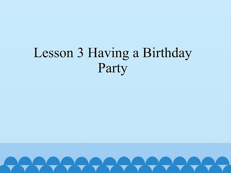 川教版（三年级起点）小学英语五年级下册 Unit 3  Lesson 3 Having a Birthday Party  课件01