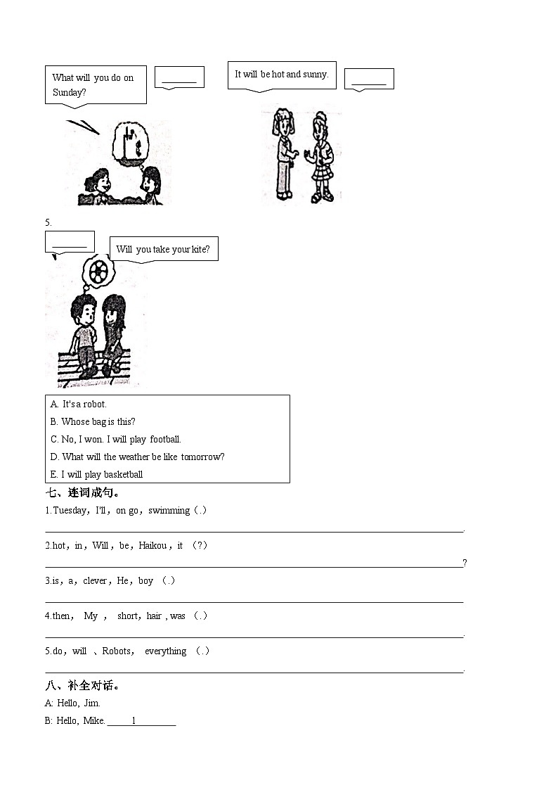 2022-2023学年山东省日照市东港区外研版（三起）四年级下学期4月期中英语试卷第3页