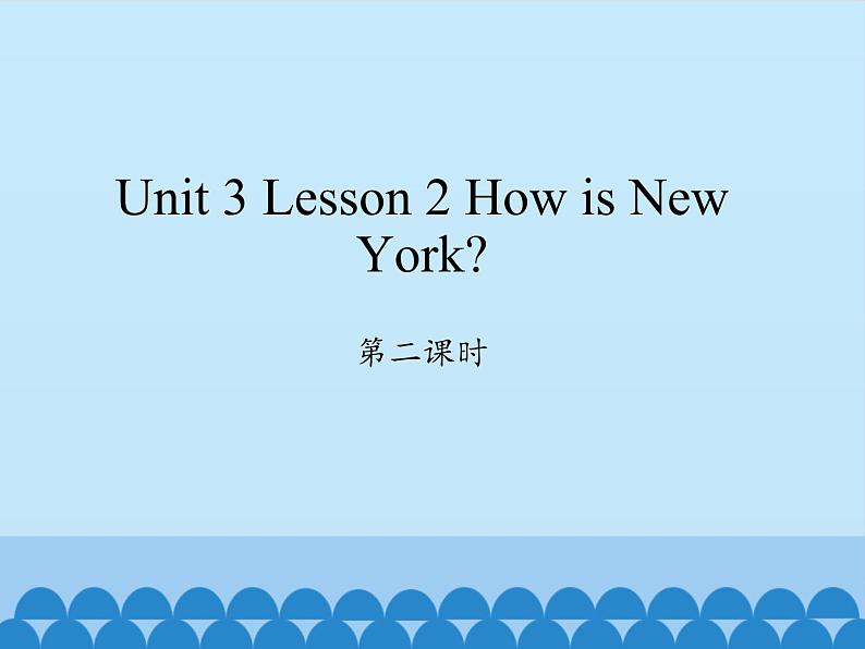 川教版（三年级起点）小学英语六年级下册 Unit 3  Lesson 2 How is New York   课件101