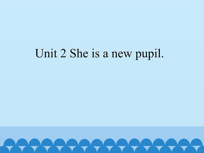 湘鲁版（三年级起点）小学英语三年级下册  Unit 2 She is a new pupil.  Section A 课件第1页