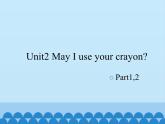 湘鲁版（三年级起点）小学英语四年级上册  Unit 2 May I use your crayon  课件