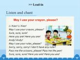 湘鲁版（三年级起点）小学英语四年级上册  Unit 2 May I use your crayon  课件2