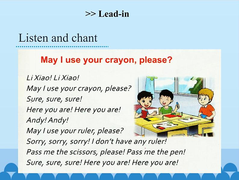 湘鲁版（三年级起点）小学英语四年级上册  Unit 2 May I use your crayon  课件2第4页