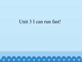 湘鲁版（三年级起点）小学英语四年级上册  Unit 3 I can run fast!   课件