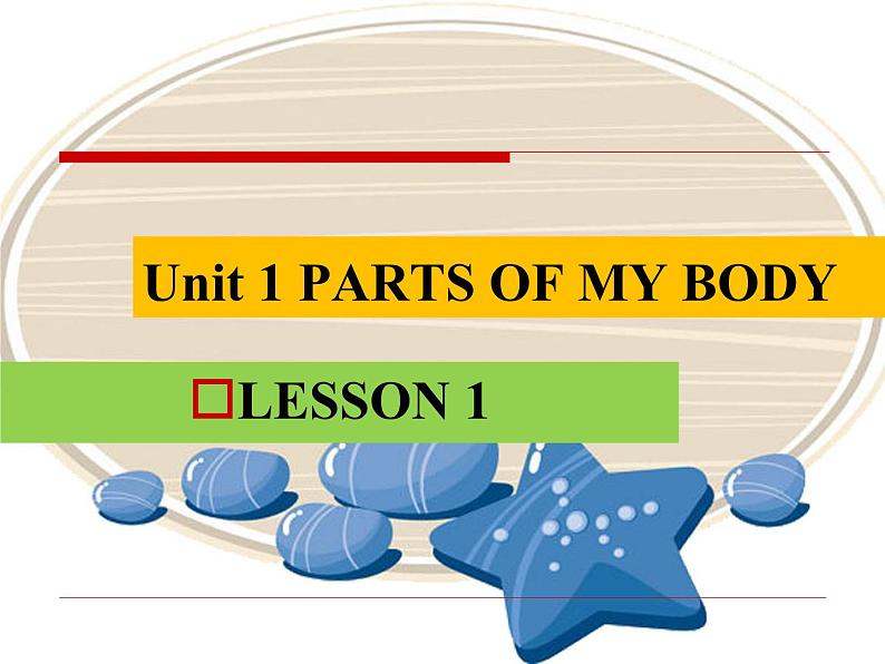 清华大学版小学英语一年级上册  UNIT 1   PARTS OF MY BODY Lesson 1   课件01