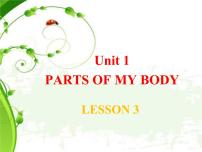 小学英语Unit 1 Parts of my body示范课ppt课件