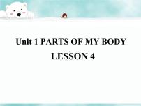 小学英语清华大学版一年级上册Unit 1 Parts of my body背景图课件ppt