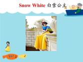 清华大学版小学英语一年级上册  UNIT 3   COLORS Lesson 15   课件