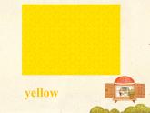 清华大学版小学英语一年级上册  UNIT 3   COLORS Lesson 18   课件