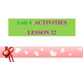 清华大学版小学英语一年级上册  UNIT 4   ACTIVITIES Lesson 22   课件