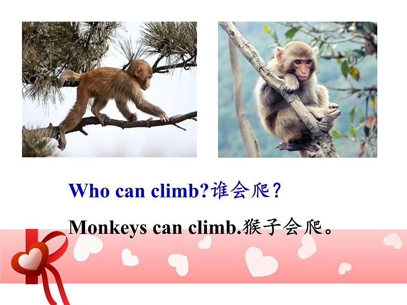 清华大学版小学英语一年级上册  UNIT 4   ACTIVITIES Lesson 22   课件第5页