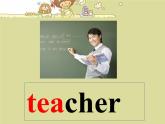 清华大学版小学英语一年级上册  UNIT 4   ACTIVITIES Lesson 27   课件