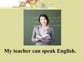 清华大学版小学英语一年级上册  UNIT 4   ACTIVITIES Lesson 27   课件