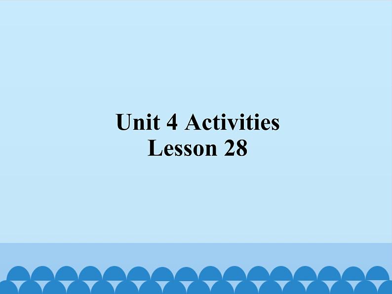 清华大学版小学英语一年级上册  UNIT 4   ACTIVITIES Lesson 28   课件01