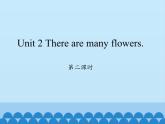 湘鲁版（三年级起点）小学英语四年级下册  Unit 2 There are many flowers.  课件1