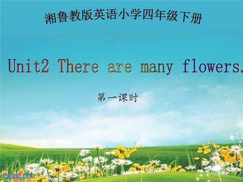 湘鲁版（三年级起点）小学英语四年级下册  Unit 2 There are many flowers.  课件301