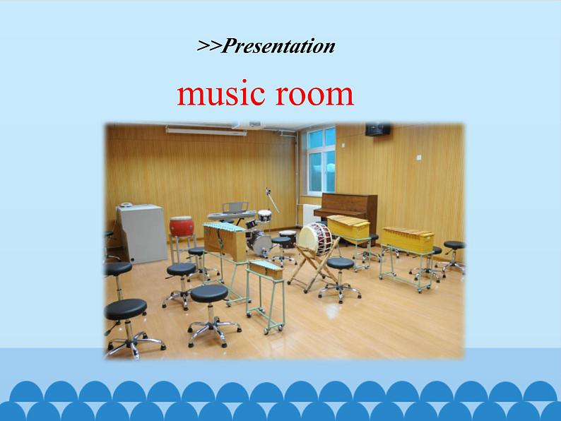 湘鲁版（三年级起点）小学英语五年级上册  Unit 1 There is a big music room.  课件06