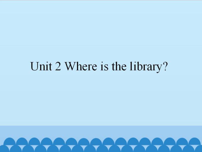 湘鲁版（三年级起点）小学英语五年级上册  Unit 2 Where is the library  课件01