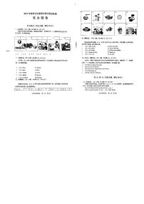 四川省绵阳市江油市2022-2023学年五年级上学期期末英语试题