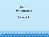清华大学版小学英语一年级下册 UNIT 1 MY NUMBERS Lesson 1   课件1