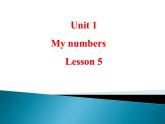 清华大学版小学英语一年级下册 UNIT 1 MY NUMBERS Lesson 5   课件